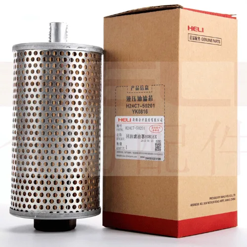 ขายกรองไฮดรอลิค Hydraulic Suction Filter ของรถโฟล์คลิฟท์ | Best Forklift Thai